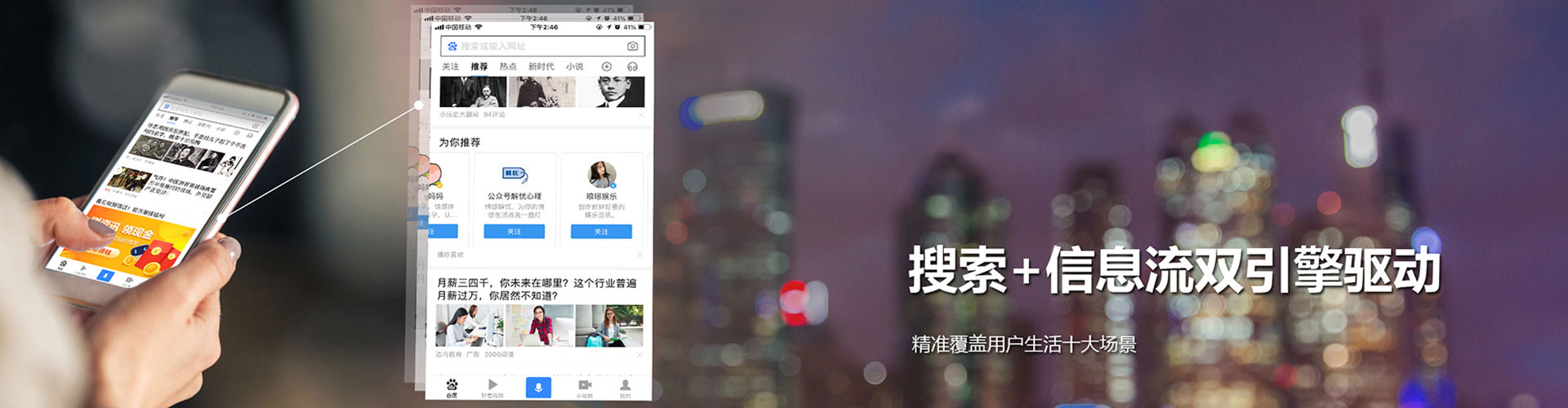怀化百度推广优化
