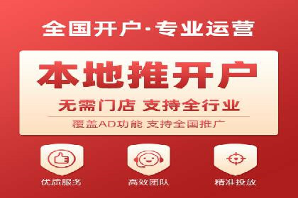 百度平台推广案例：传统行业转型升级